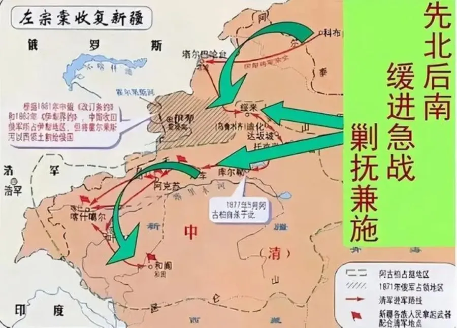 左宗棠收复新疆：一场被严重低估的伟大胜利！