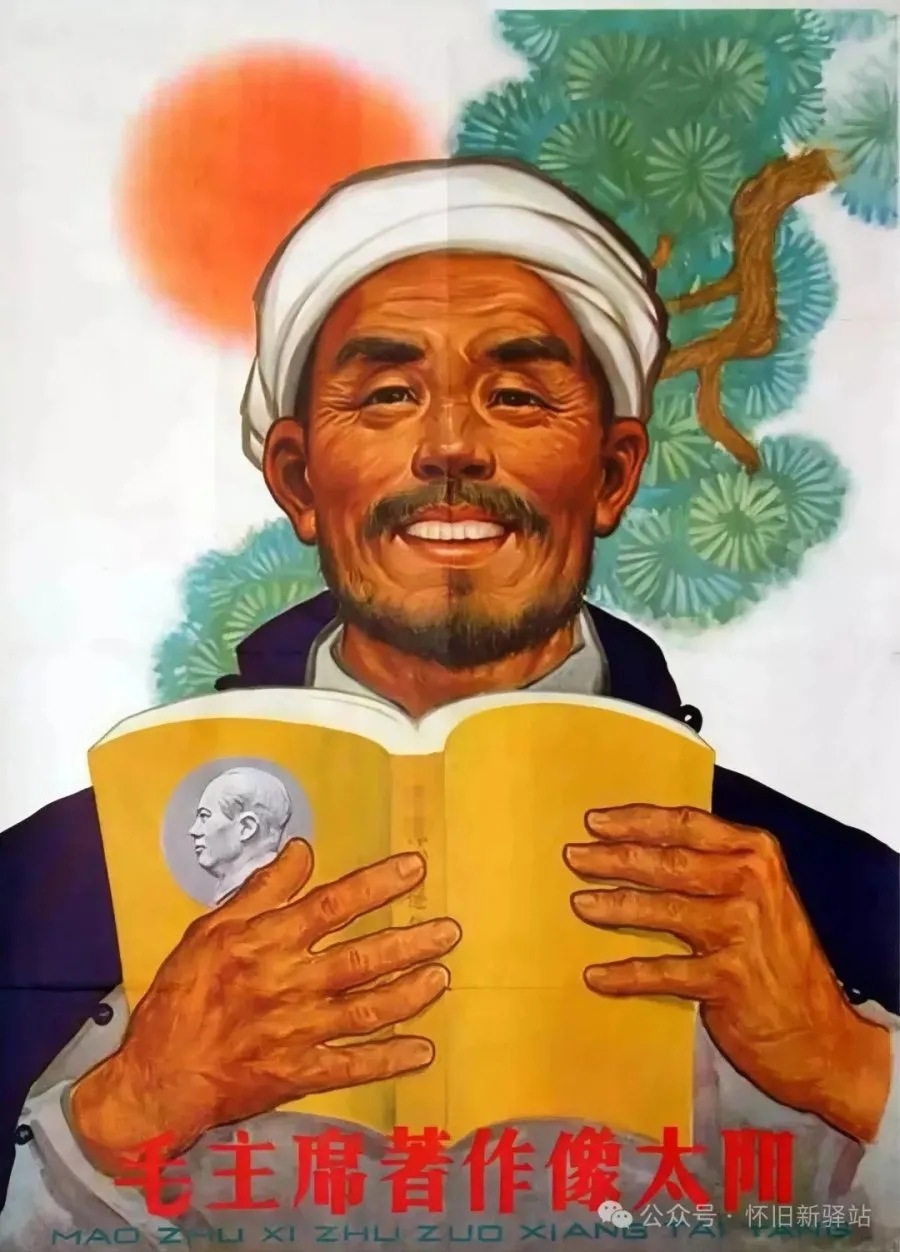 人民公社的中年人，物质匮乏，靠什么支撑熬过漫长中年岁月？