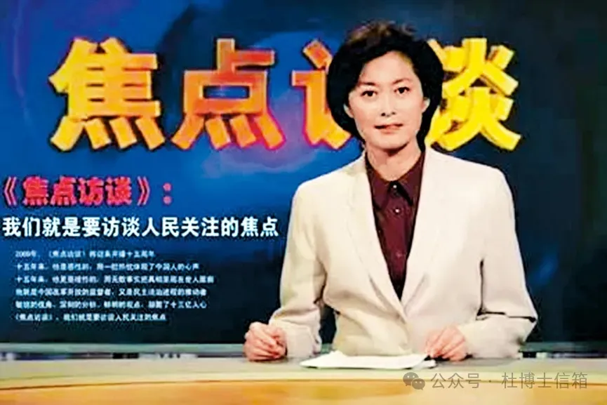 敬一丹脑出血走了！〈黄帝内经〉里，医学课本没教的中风“导火索”
