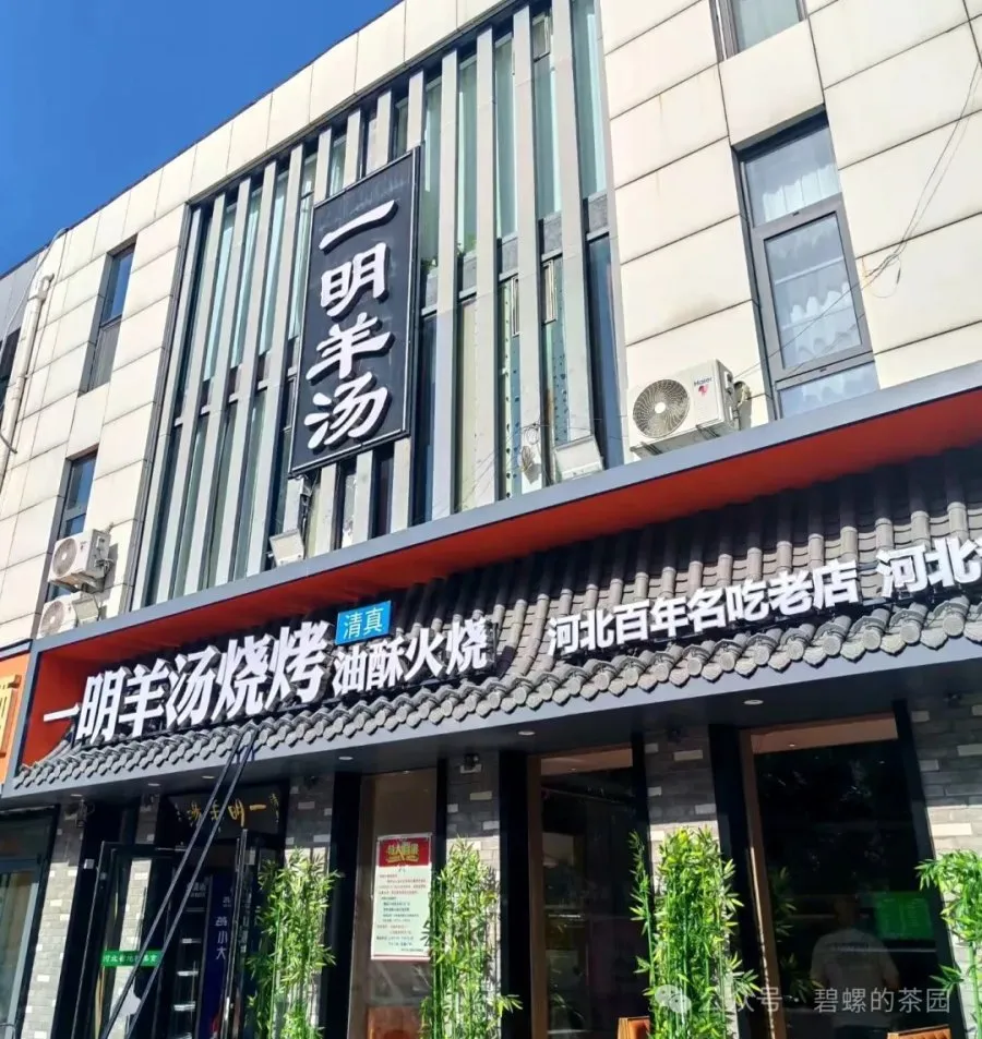 黄记火烧：邢台火烧的扛把子