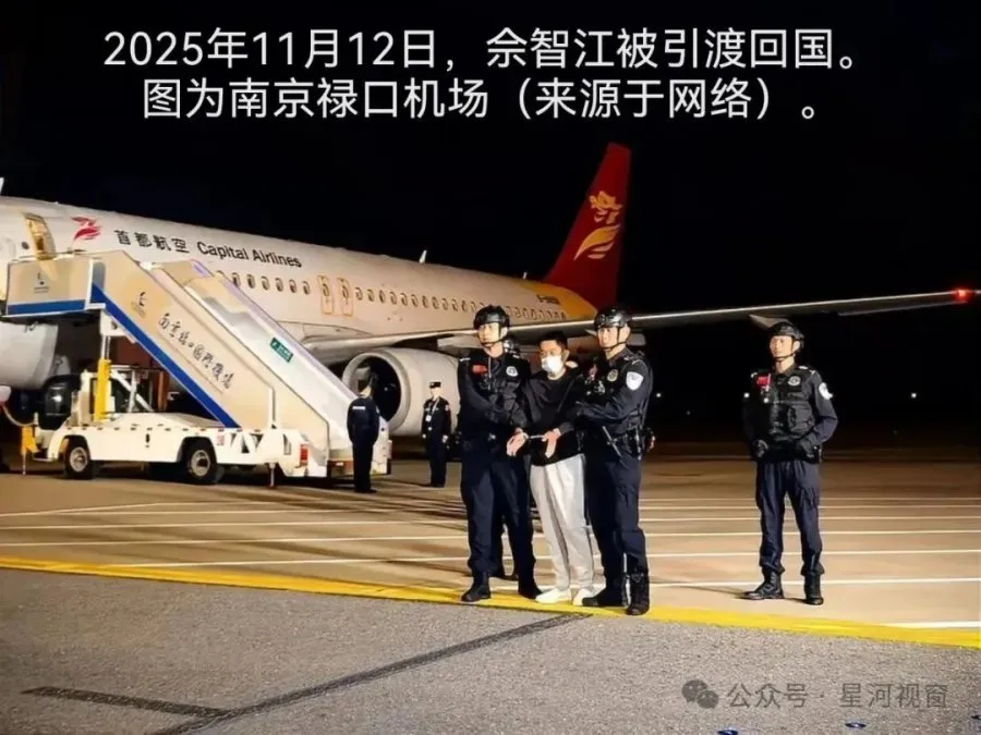 黑金追赵薇：佘智江回国，扯出娱乐圈“人形信用证”