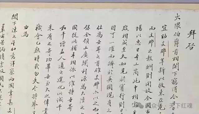 真实的孙中山：他凭什么被尊为"国父"？