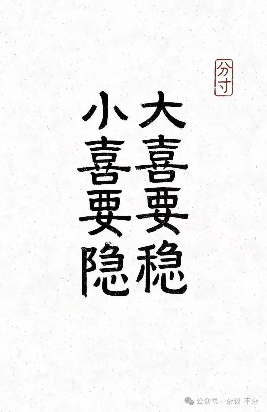 修心智慧100句，缘者自取，值得收藏！