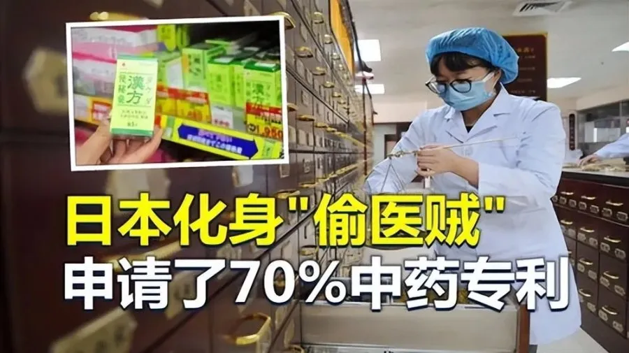 陈先义：保卫中医药，刻不容缓！
