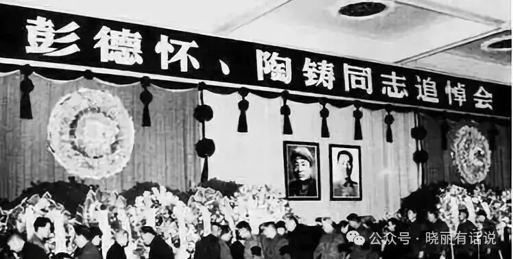 人民日报社论《就是要彻底否定“文革”》出笼的台前幕台